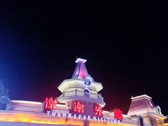 -厦门方特梦幻王国