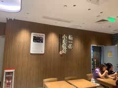 -遇见小面(凯德广场店)