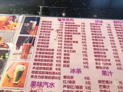-甜心(东莞店)