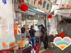 -凌舍好烧鹅(中山路店)