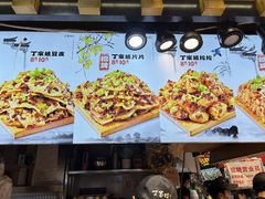 -周小亮丁家坡洋芋(全国总店)