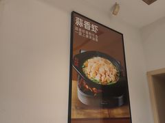 -溢香苑瓦罐(优胜北路店)