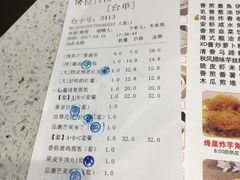 -又一间茶点轩(百汇广场店)