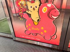 -老半斋(福州路店)