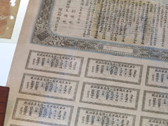 -汕头开埠文化陈列馆