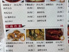 -状元楼(金溪路店)