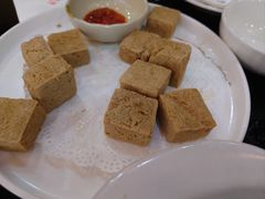 干煎臭豆腐-长兴菜馆(高桥店)