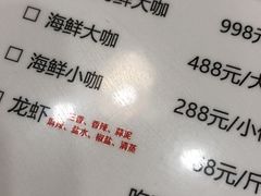 -江南虾客•特色龙虾•烧烤(天虹店)