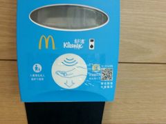-麦当劳(曲阳店)