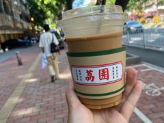 -荔園 LaiYuen