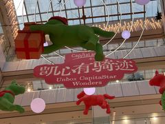 -凯德MALL(西直门店)