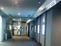 -星轶IMAX影城(九亭U天地旗舰店)