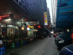 门面-破店(井大店)