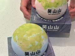 -吴山山·椰子酸奶(天河南店)