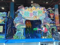 -蓝精灵乐园·世茂精灵之城主题乐园
