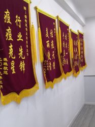 -蕾特恩专业祛痘·皮肤管理