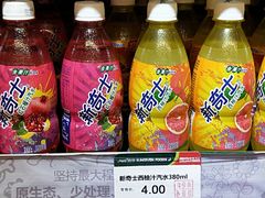 -元初食品(幸福e家小区店)