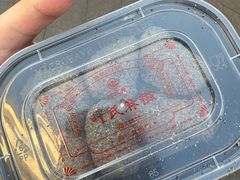 -叶氏麻糍(鼓浪屿店)