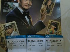 android_upload_pic-万达影城(白云万达广场IMAX店)