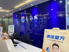 -新励成演讲口才培训(济南市中学训中心)