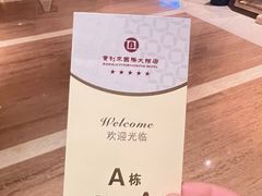 -宝利来国际大酒店(机场店)
