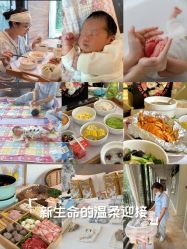 -尚圣月子会所·庄园式月子中心(萧山湘湖店)