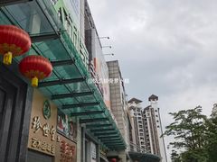 -黄金商业广场(东门东路店)