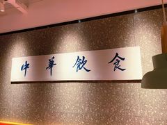 -味福记·江西小炒·南昌小吃(青山湖万达店)