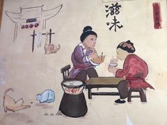 -美味居(古城店)