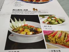 -麦香苑(宝泉路店)