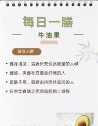 -雅曼妮spa美容养生