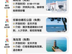 -巧克力渔家.小船海鲜家常菜(万平口店)