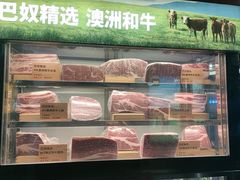-巴奴毛肚火锅(六天地店)