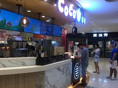 -CoCo都可(新我格广场店)