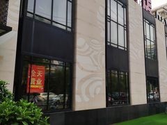 门面-大鸭梨(天通西苑店)