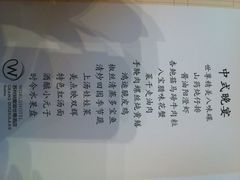 -苏州独墅湖世尊酒店