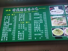 -增盛魁小吃店