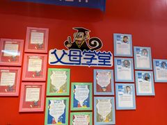 -美吉姆儿童发展中心(远洋中心店)