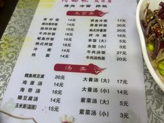 -阿妈妮(南五马路店)