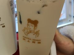 -沪上阿姨·精选茶饮(南开白堤路店)