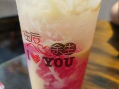 -串妹花式冰粉(乐山总店)