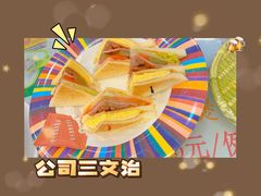 -新辉港式茶餐厅(北栅店)