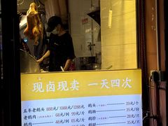 -陆记鹅庄·潮汕菜·狮头鹅(大仟里店)