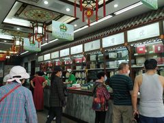 -张一元(总店)