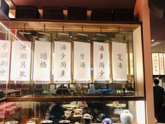 -松鹤楼面馆·古法焖肉面(观前店)