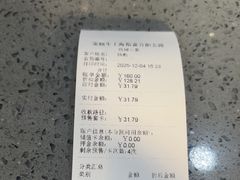 -宠颐生斯嘉宠物医院·急重症·心内科(谷阳北路分院)
