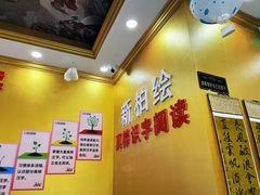 -真棒幼儿识字·阅读(梅江校区)