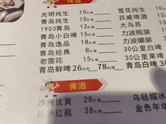 -老吕涮羊肉•东北原味烧烤•大油边•烤鱼(五角场店)