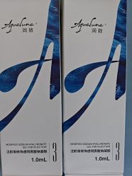 点击看大图 -苏亚医美·高端注射明星整形机构