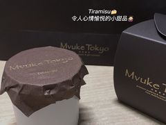 -布歌东京(德基BHG店)
